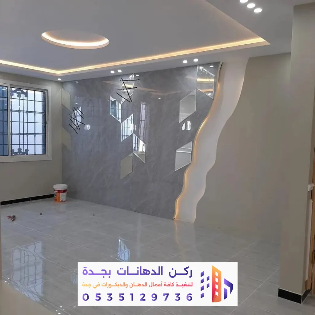 معلم جبس بورد بجده 0562381942 تركيب أسقف جبس مودرن بجده 12 أرخص معلم جبس بورد بجدة