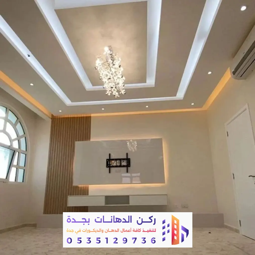 معلم جبس بورد بجده 0562381942 تركيب أسقف جبس مودرن بجده 4 أسعار تنفيذ جبس بورد بجدة