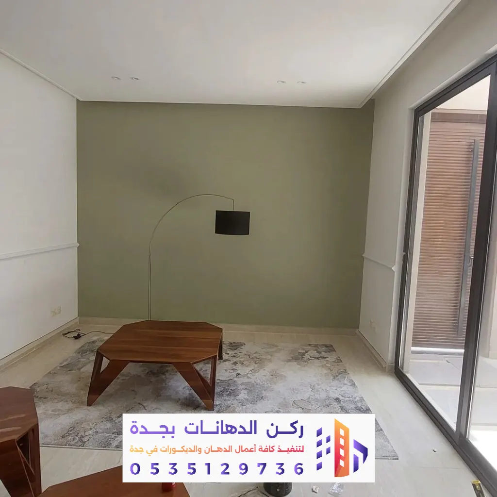 تجديد دهان مباني داخلي في جدة
