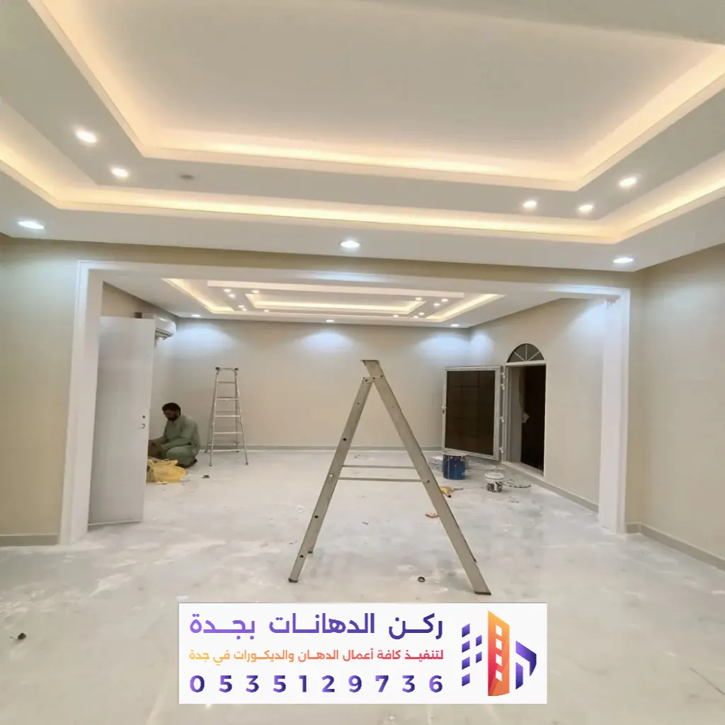 ترميم المباني في جده 0562381942 مقاول ترميم وصيانة بيوت في جده 1 ترميم المباني في جده