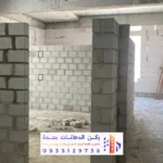 ترميم المباني في جده