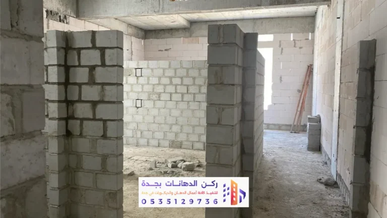 ترميم المباني في جده