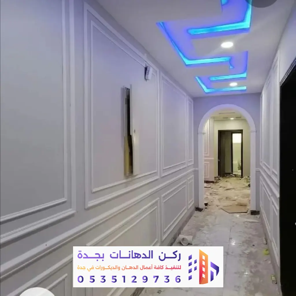 ترميم المباني في جده 0562381942 مقاول ترميم وصيانة بيوت في جده 4 ترميم وصيانة بيوت من الجاخل في جده