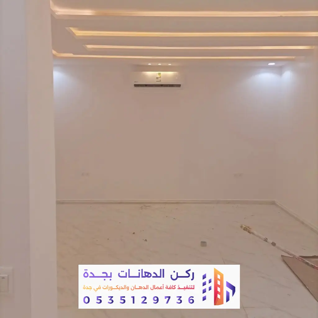 تشطيب بويات داخلية في جده