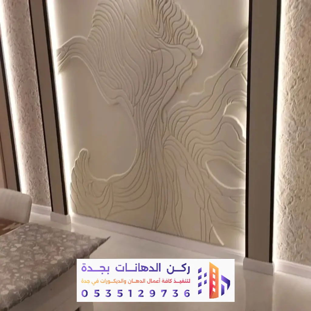 تقديم خدمة تشطيب تسليم مفتاح بجدة