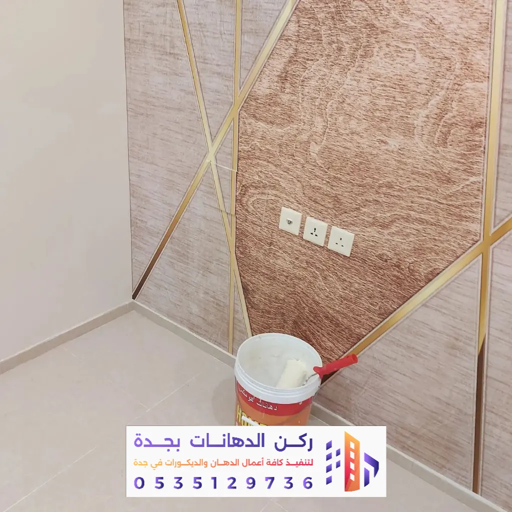 تكسيات ديكور بجده