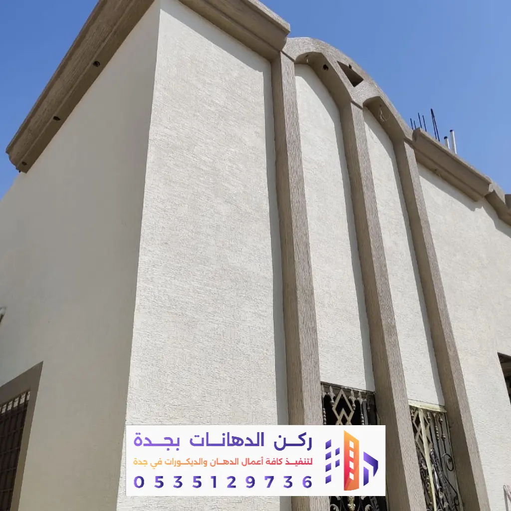 خدمة تشطيب تسليم مفتاح بجدة