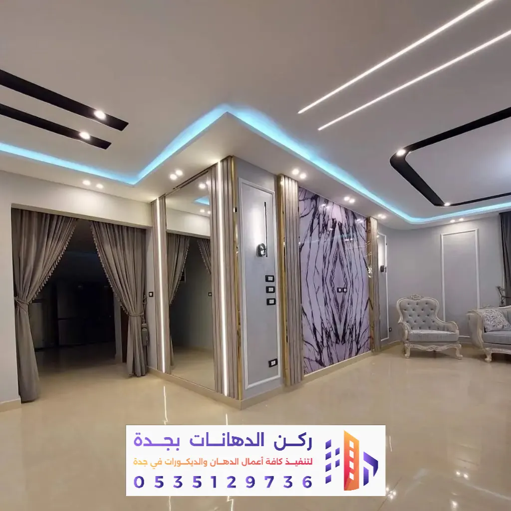 تركيب جبس بورد بجدة 0562381942 أفضل خدمات تركيب الجبس بورد والديكورات بجده 12 رقم معلم جبس بورد بجدة