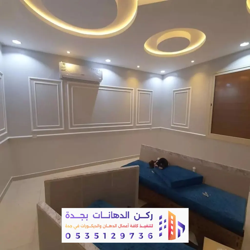 معلم جبس بورد بجده 0562381942 تركيب أسقف جبس مودرن بجده 18 سعر جبس بورد بجدة