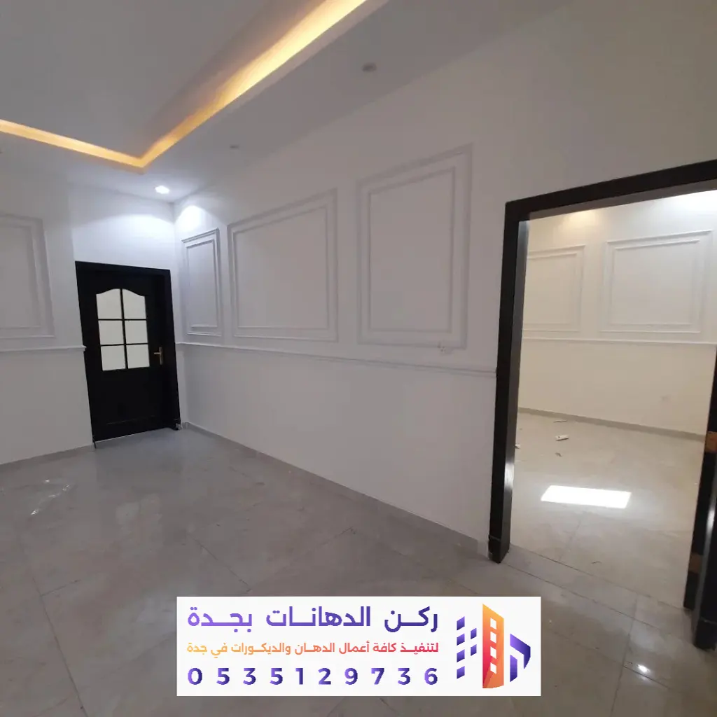 فني بويات داخلية في جده
