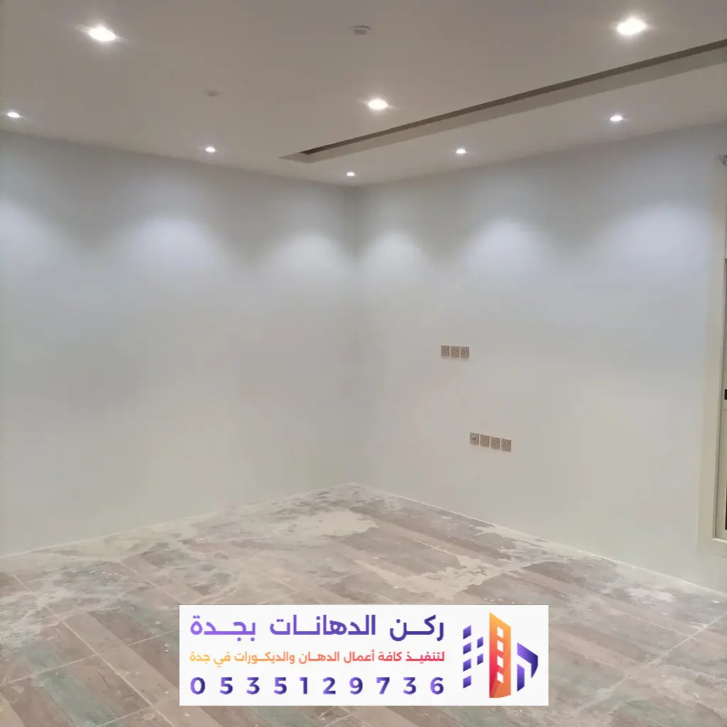 فني تنفيذ دهانات صالات بجده