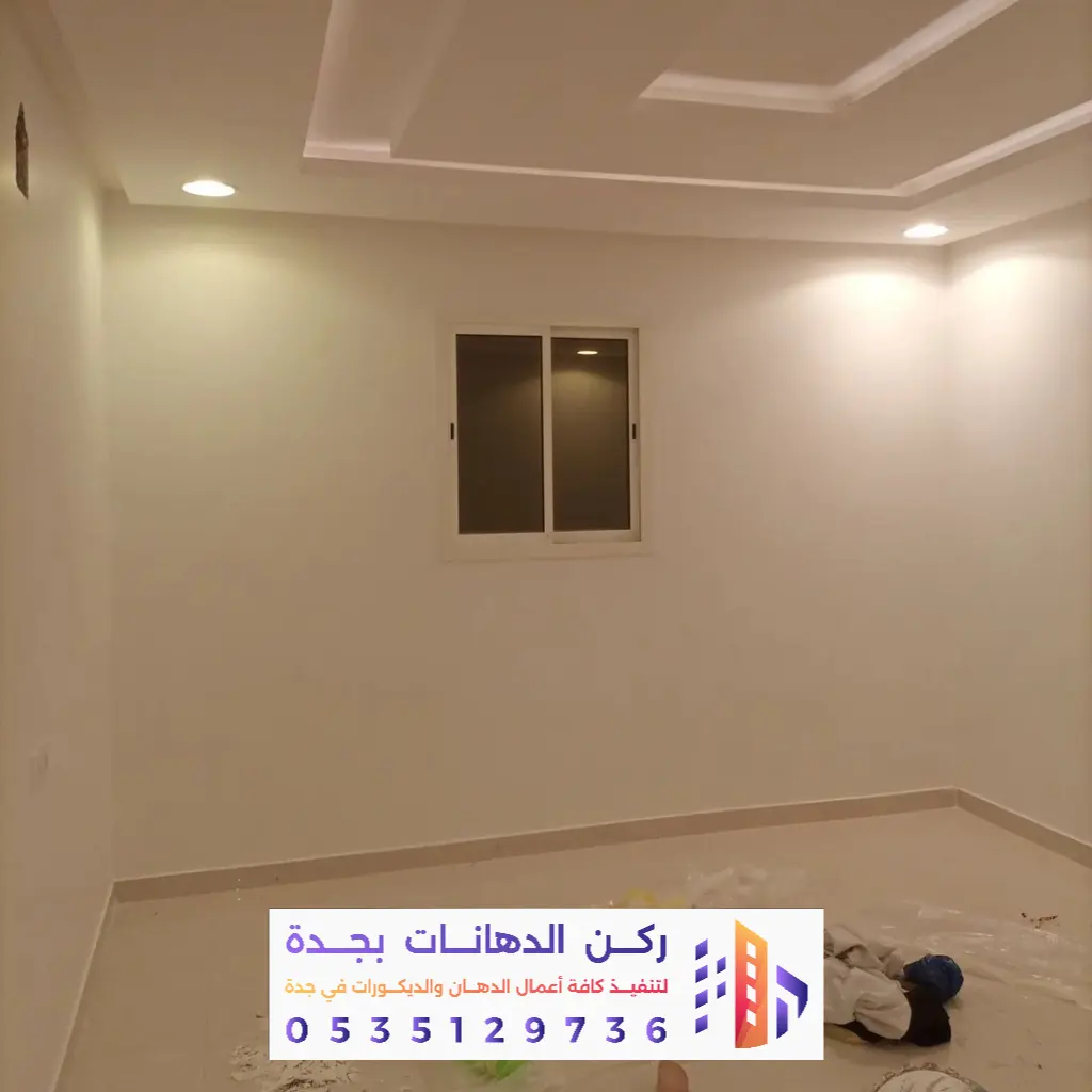 فني تنفيذ دهانات غرف بجده