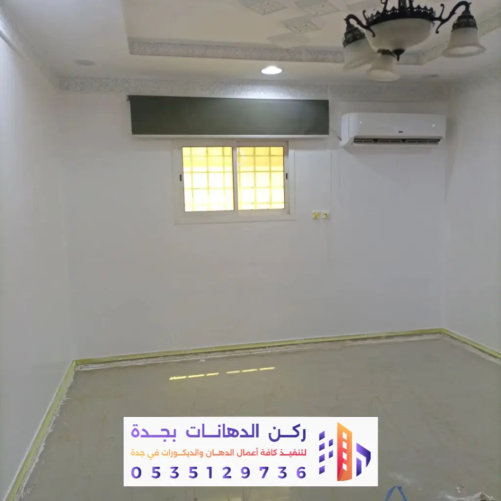 متخصص معلم بويات داخلية في جده