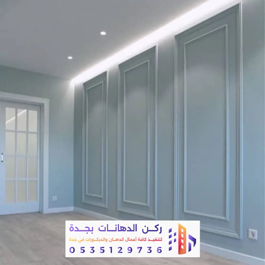 ترميم المباني في جده 0562381942 مقاول ترميم وصيانة بيوت في جده 6 معلم تجديد بويات في جده