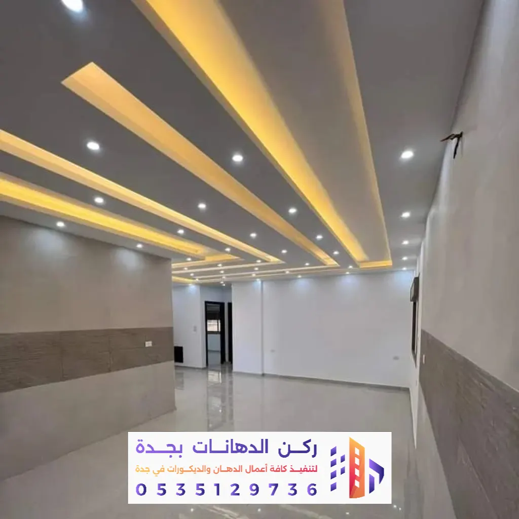 معلم جبس بورد بجده 0562381942 تركيب أسقف جبس مودرن بجده 42 معلم جبس بورد حي الريان