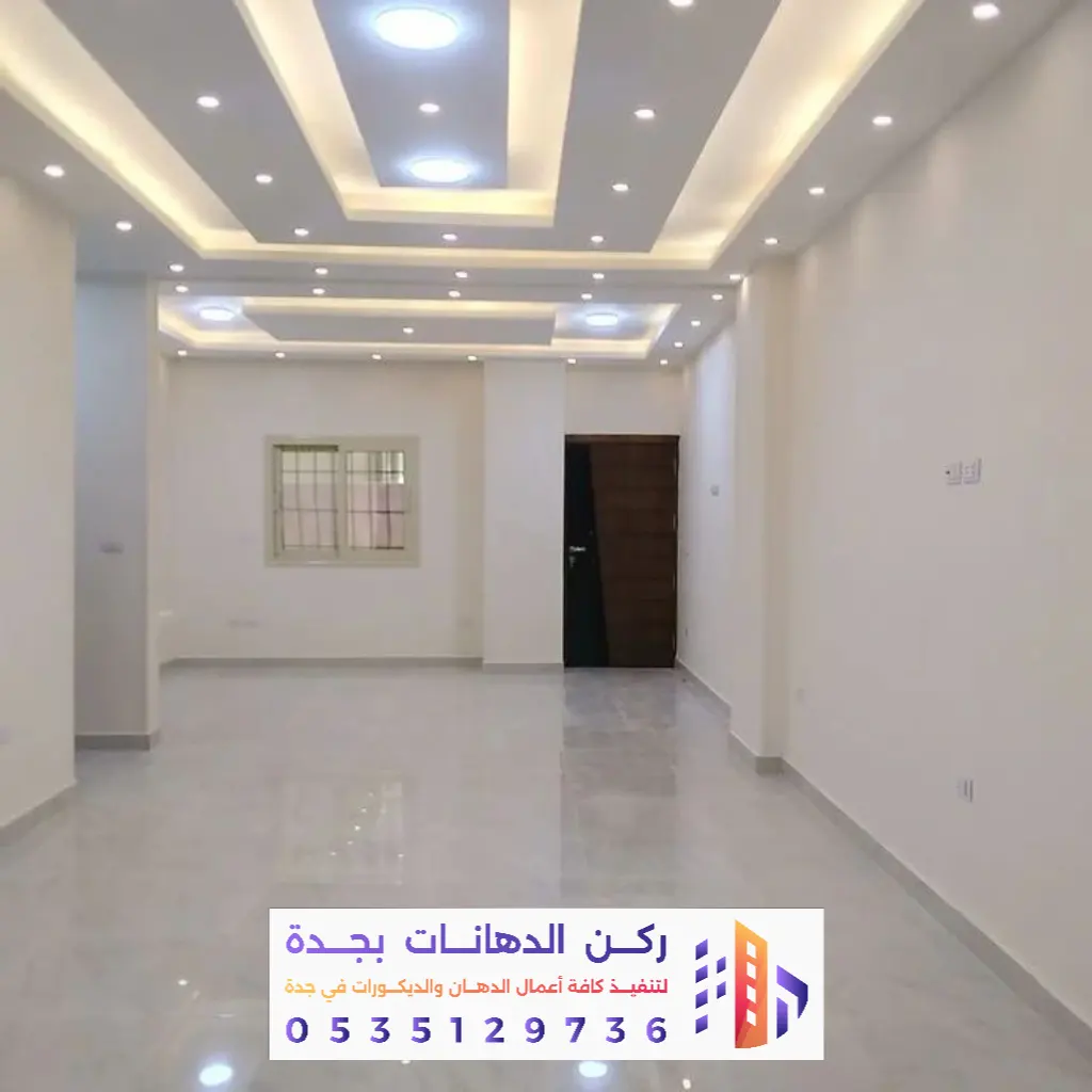 معلم جبس بورد بجده 0562381942 تركيب أسقف جبس مودرن بجده 43 معلم جبس بورد حي الزهراء جدة