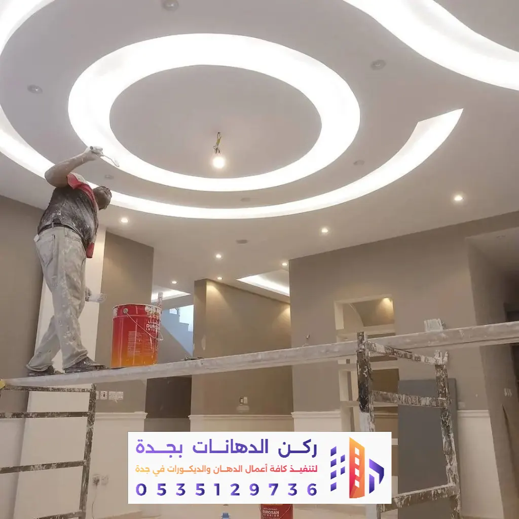 تركيب جبس بورد بجدة 0562381942 أفضل خدمات تركيب الجبس بورد والديكورات بجده 29 معلم جبس بورد حي المرجان