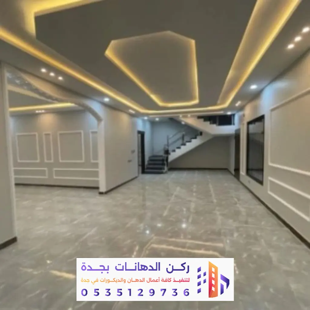 تركيب جبس بورد بجدة 0562381942 أفضل خدمات تركيب الجبس بورد والديكورات بجده 23 معلم جبس بورد حي بريمان