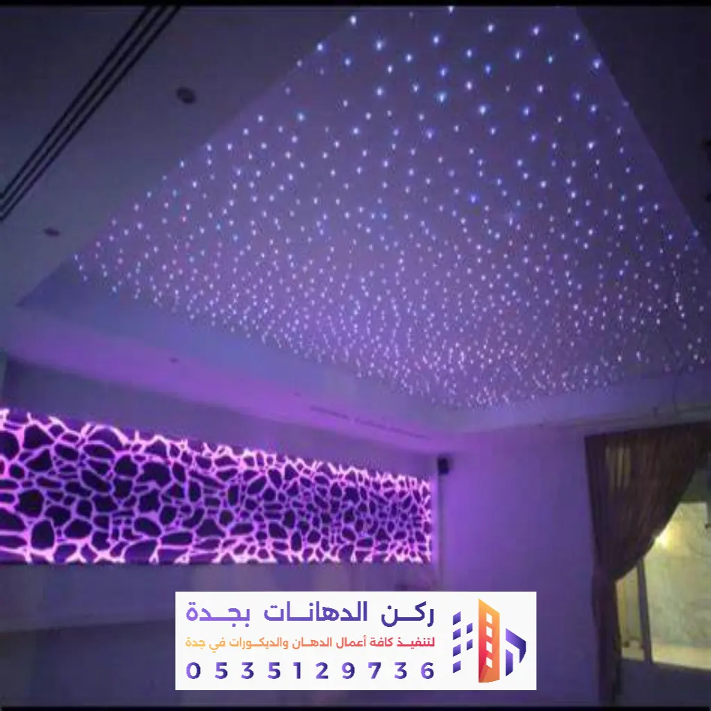 تركيب جبس بورد بجدة 0562381942 أفضل خدمات تركيب الجبس بورد والديكورات بجده 11 معلم جبس بورد قريب مني
