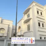 معلم دهانات واجهات خارجية في جده