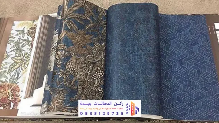 معلم ديكورات ورق حائط في جده