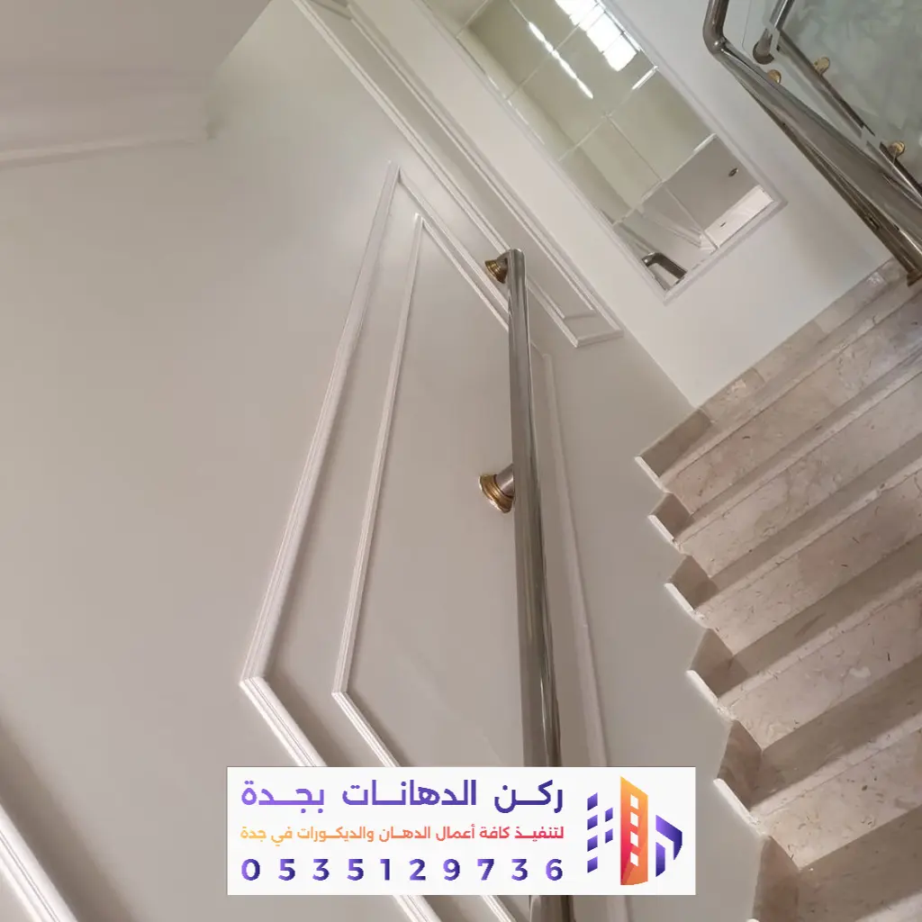 مقاول تشطيبات جده 0562381942 خدمة تشطيب تسليم مفتاح بجده 2 مقاول تشطيب داخلي في جده