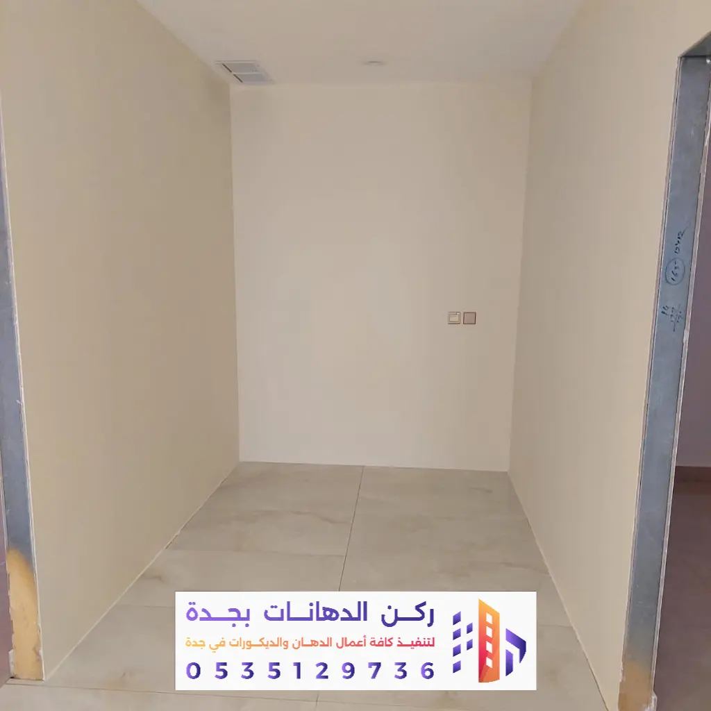 مقاول تشطيب دهانات في جدة