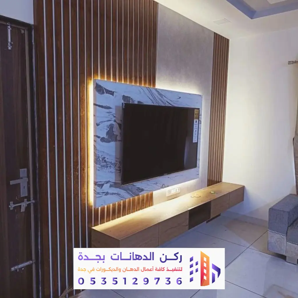 مقاول تشطيبات جده 0562381942 خدمة تشطيب تسليم مفتاح بجده 5 مقاول تشطيب ديكورات في جده