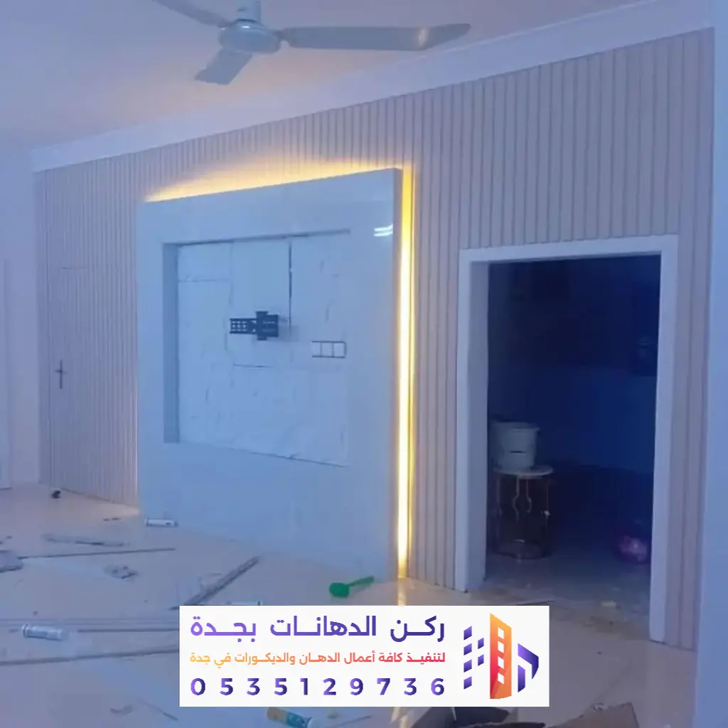 مقاول تشطيب مباني في جدة