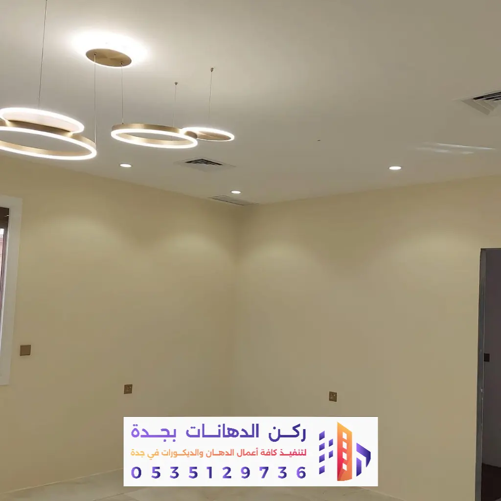 مقاول تشطيبات جده 0562381942 خدمة تشطيب تسليم مفتاح بجده 1 مقاول تشطيبات جده