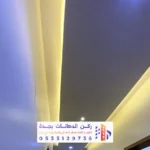 مقاول تشطيبات جده