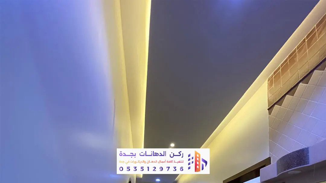 مقاول تشطيبات جده
