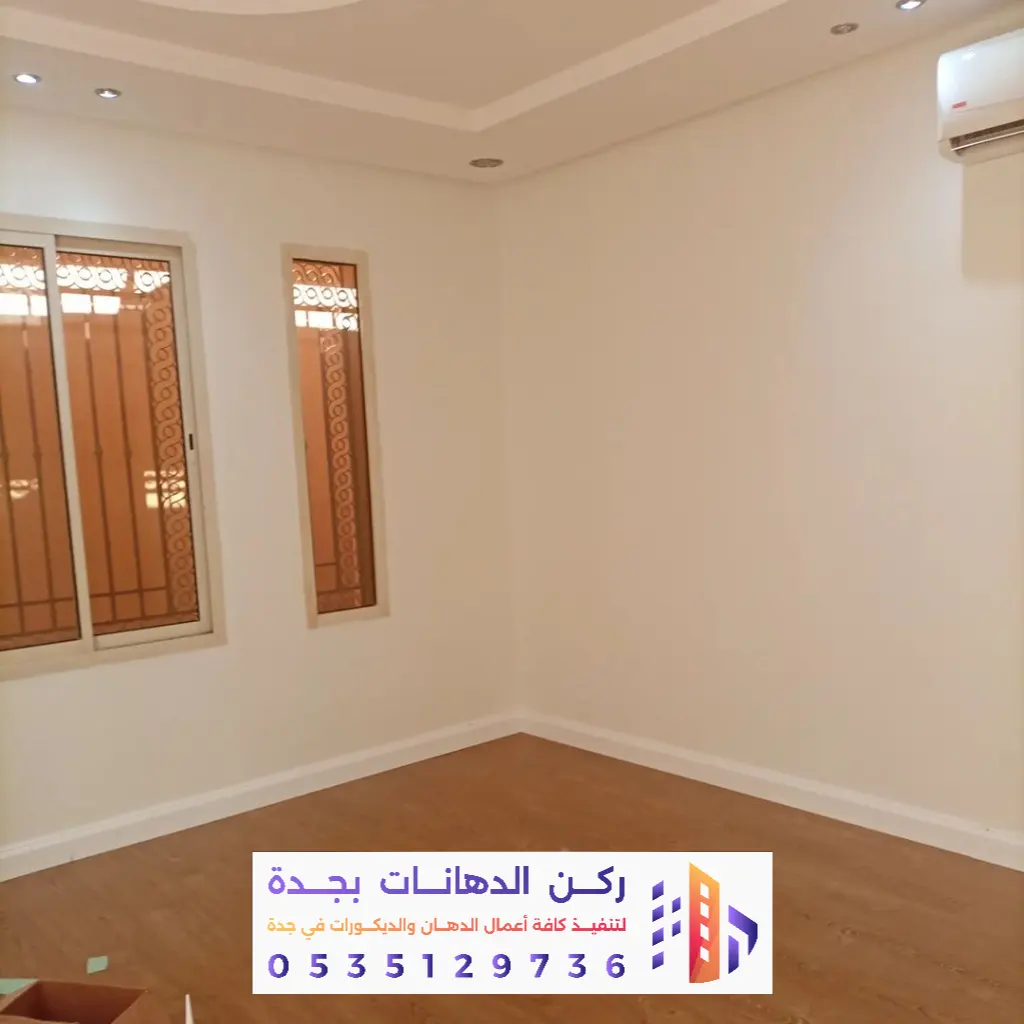 مقاول دهان بويات داخلية بجدة
