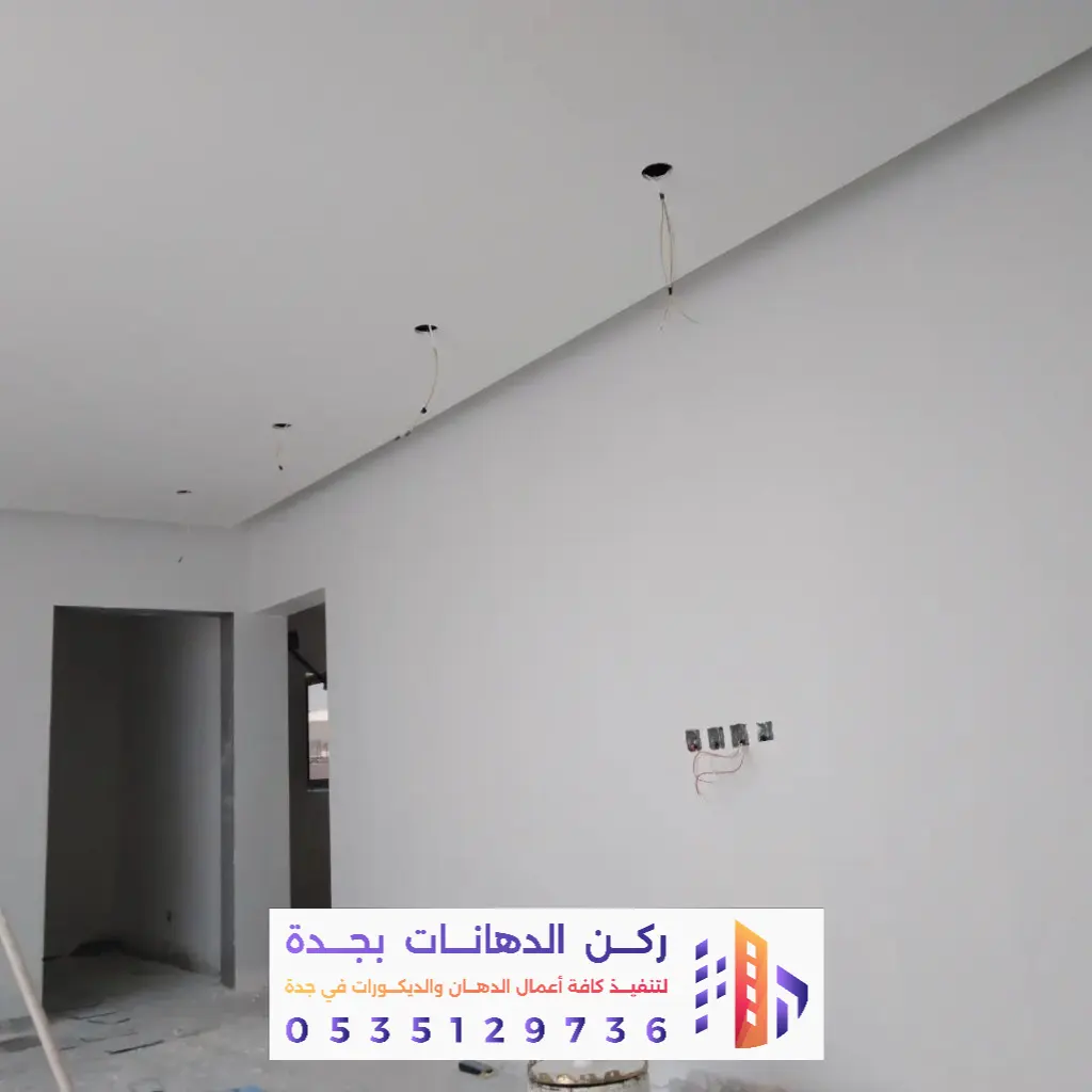 مقاول دهانات في جدة