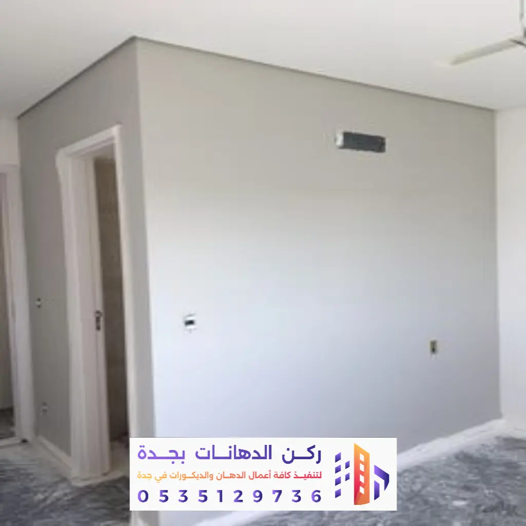 أفضل مقاول دهانات بجدة