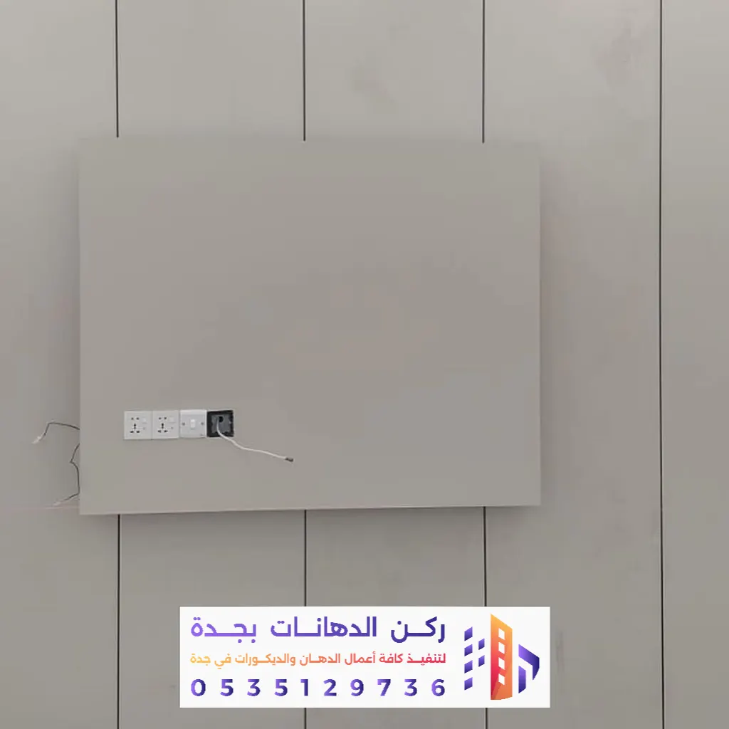 تركيب بديل الشيبورد في جدة 0562381942 معلم تركيب شيبورد بجدة بأفضل الأسعار 53 بديل الشيبورد خلفية شاشة جدة