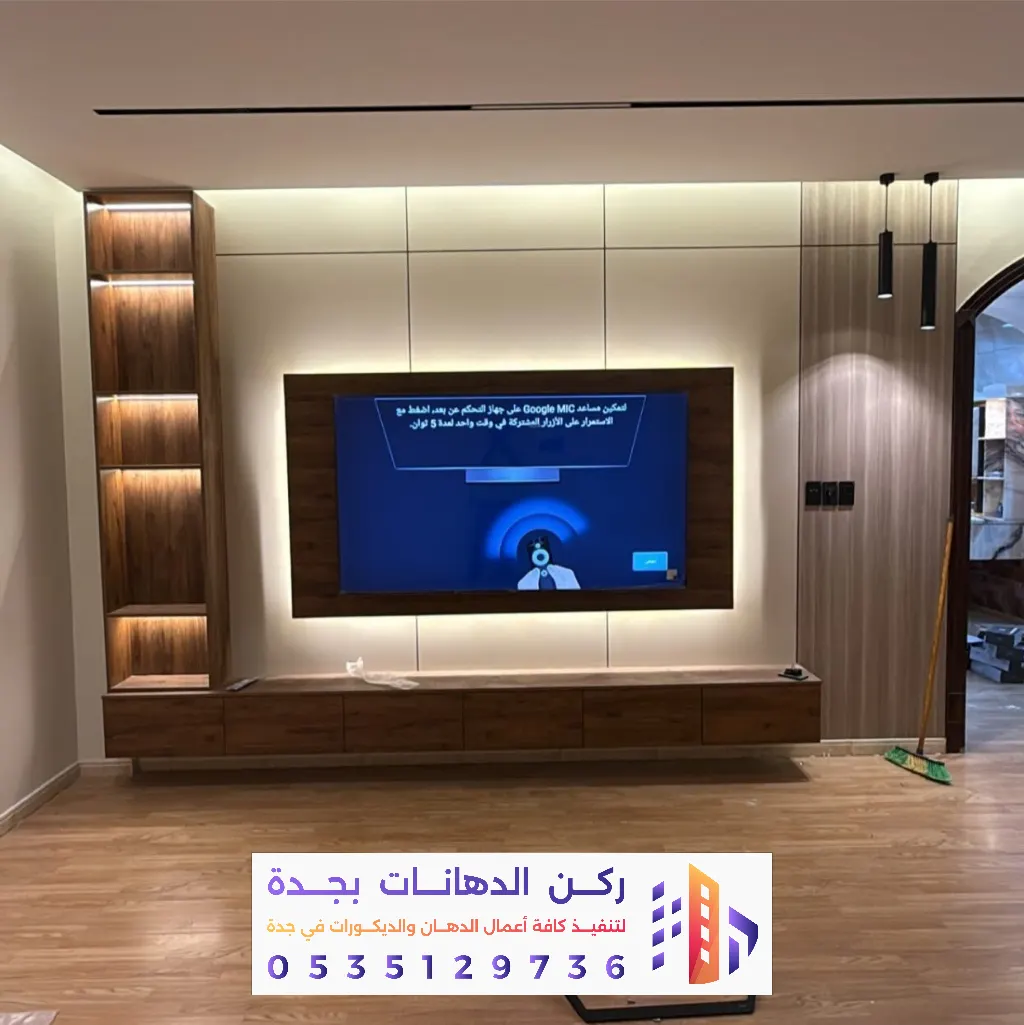 تركيب بديل الشيبورد في جدة 0562381942 معلم تركيب شيبورد بجدة بأفضل الأسعار 54 بديل الشيبورد لغرف النوم جدة