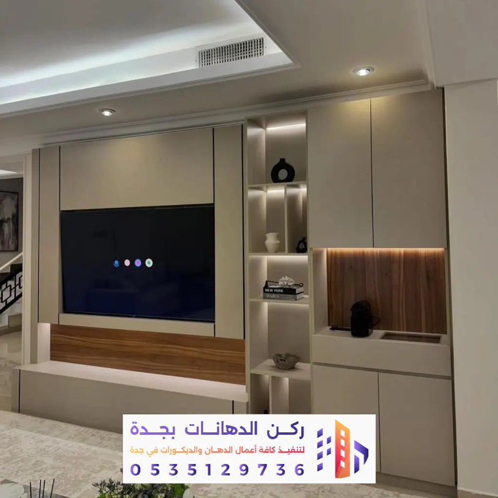 تركيب بديل الشيبورد في جدة 0562381942 معلم تركيب شيبورد بجدة بأفضل الأسعار 56 بديل الشيبورد للجدران جدة