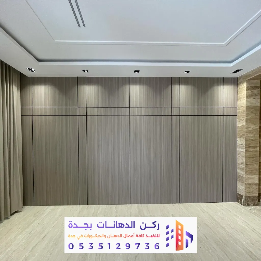 تركيب بديل الشيبورد في جدة 0562381942 معلم تركيب شيبورد بجدة بأفضل الأسعار 16 تركيب ألواح بديل الشيبورد بجدة
