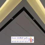 تركيب جبس بورد بجدة
