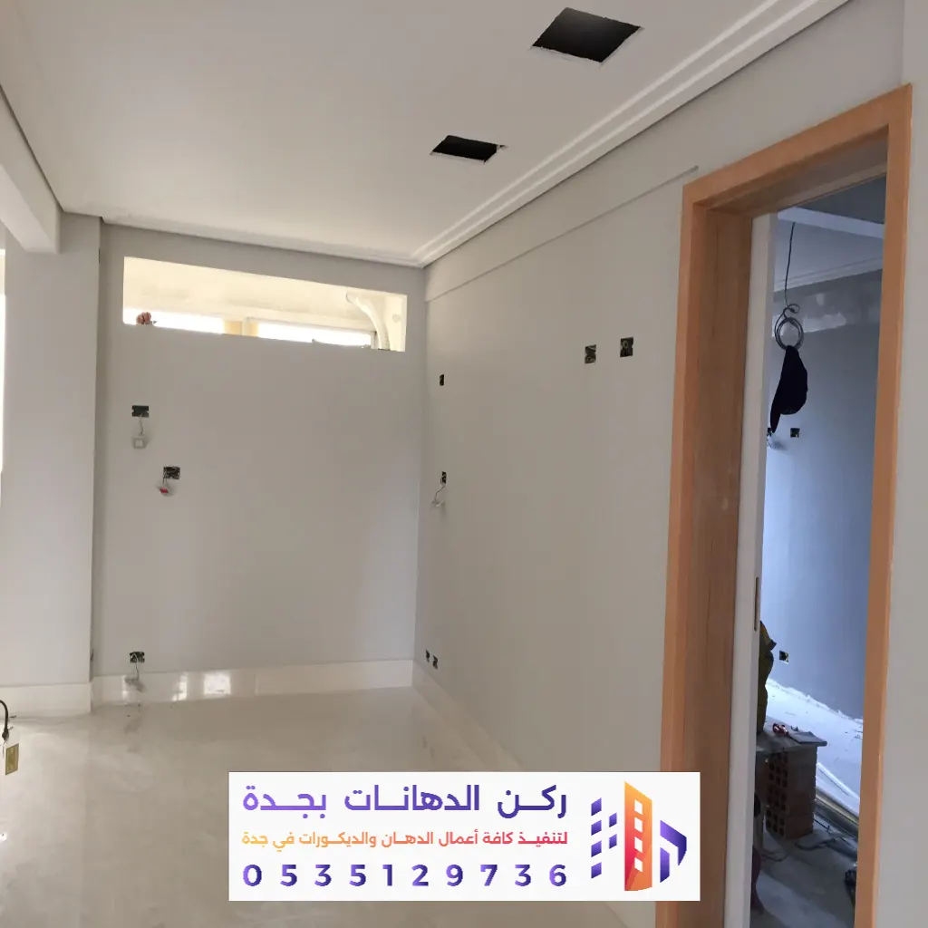 مقاول دهانات جدة 0562381942 تنفيذ احترافي للدهانات الداخلية والخارجية بجدة 8 تنفيذ أعمال الدهان بواسطة متخصص