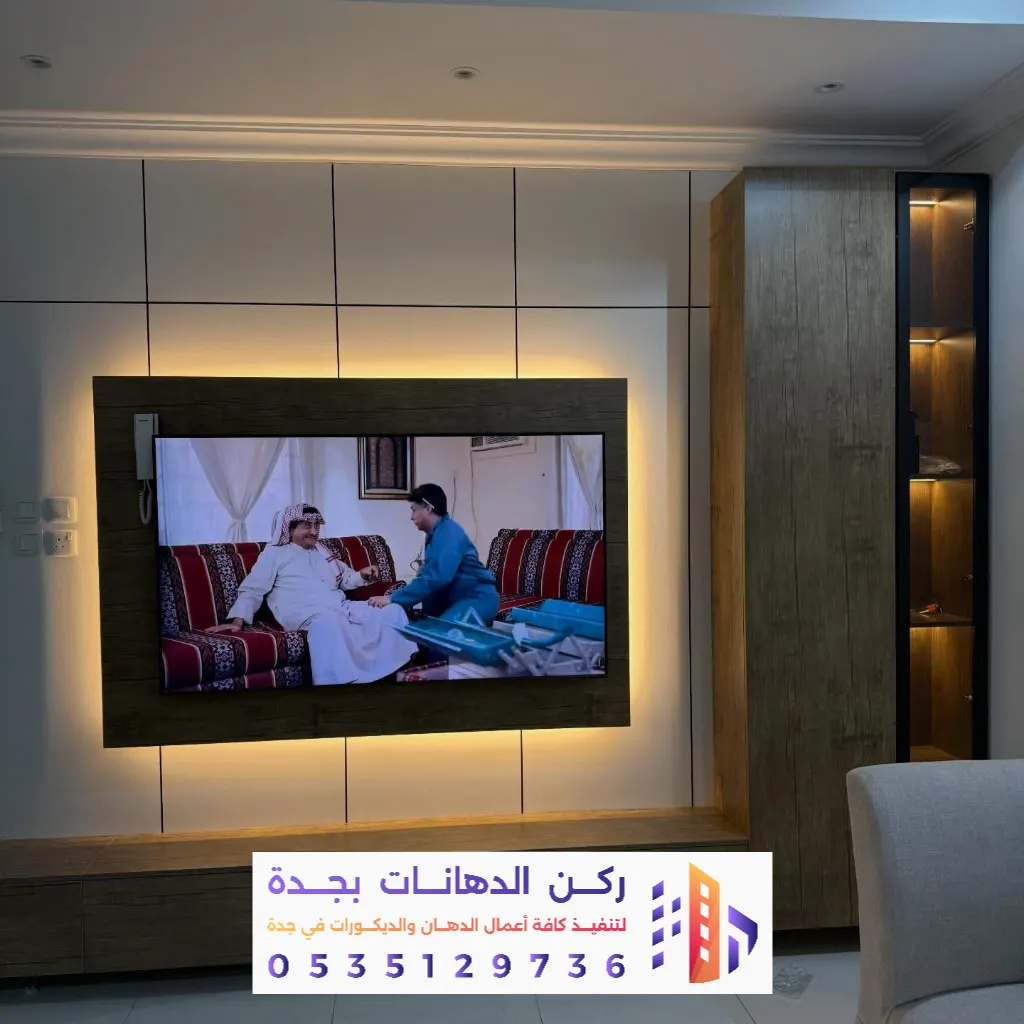 تركيب بديل الشيبورد في جدة 0562381942 معلم تركيب شيبورد بجدة بأفضل الأسعار 26 خلفيات شاشات بديل الشيبورد جدة