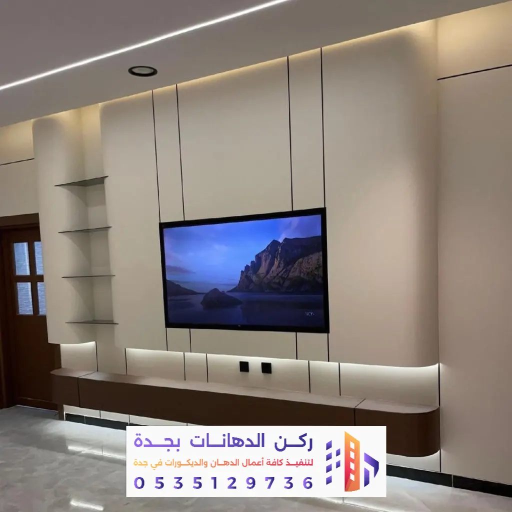 تركيب بديل الشيبورد في جدة 0562381942 معلم تركيب شيبورد بجدة بأفضل الأسعار 30 ديكور جدار بديل الشيبورد جدة