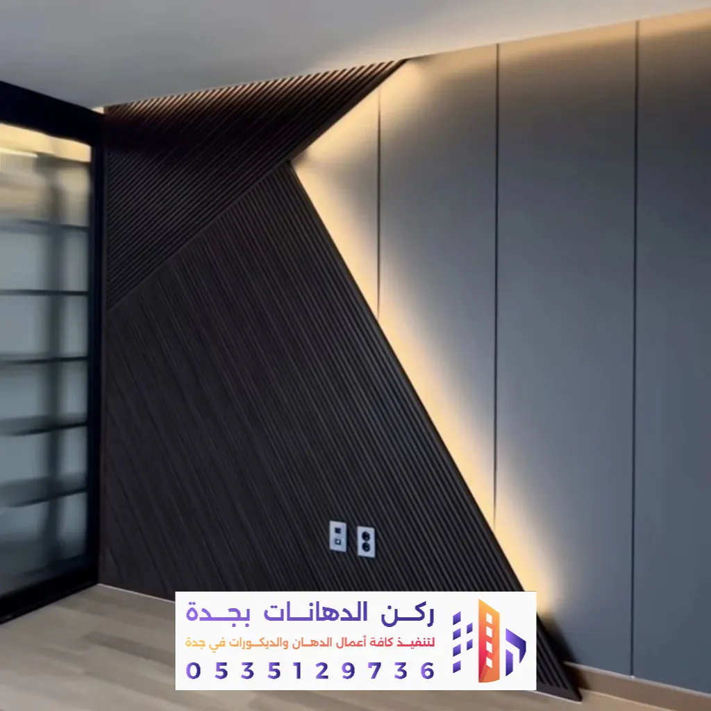 تركيب بديل الشيبورد في جدة 0562381942 معلم تركيب شيبورد بجدة بأفضل الأسعار 40 ديكورات مداخل بديل الشيبورد جدة