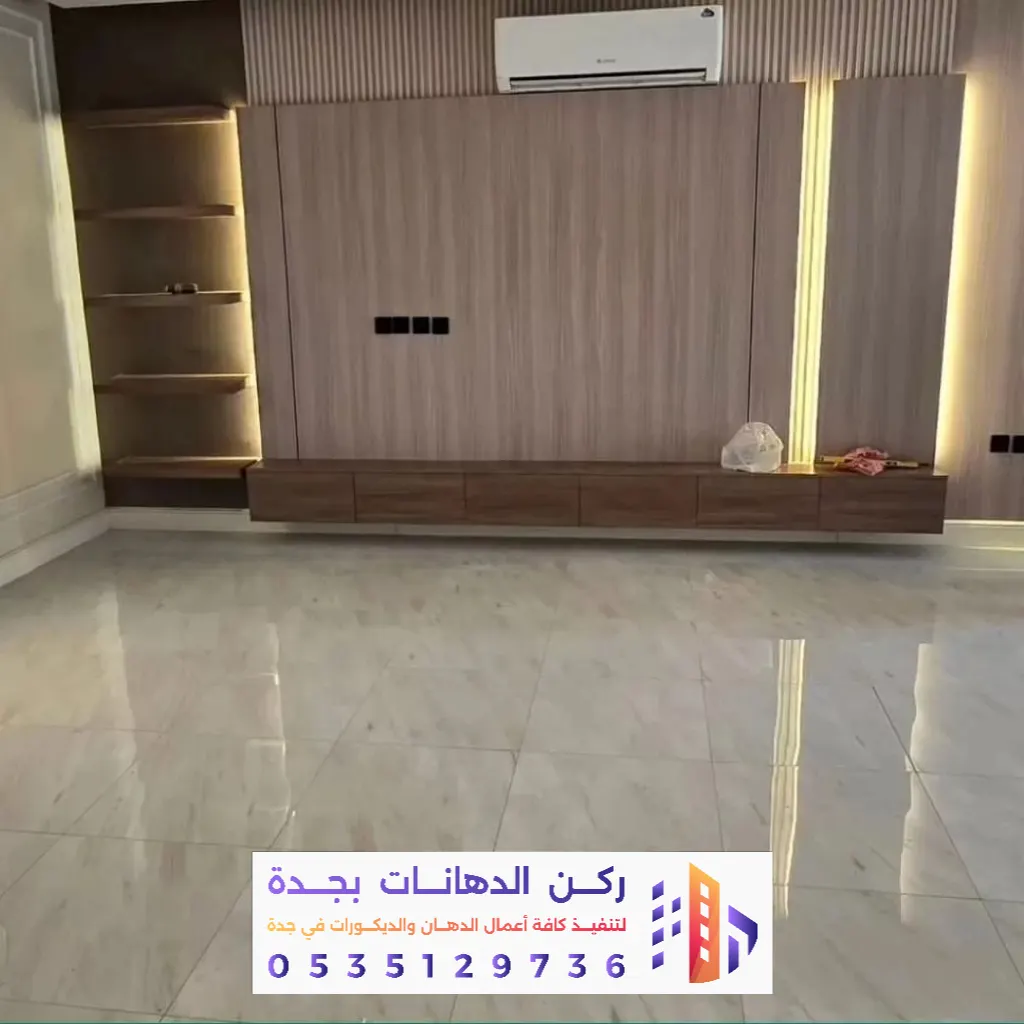 تركيب بديل الشيبورد في جدة 0562381942 معلم تركيب شيبورد بجدة بأفضل الأسعار 58 معلم بديل الشيبورد جدة