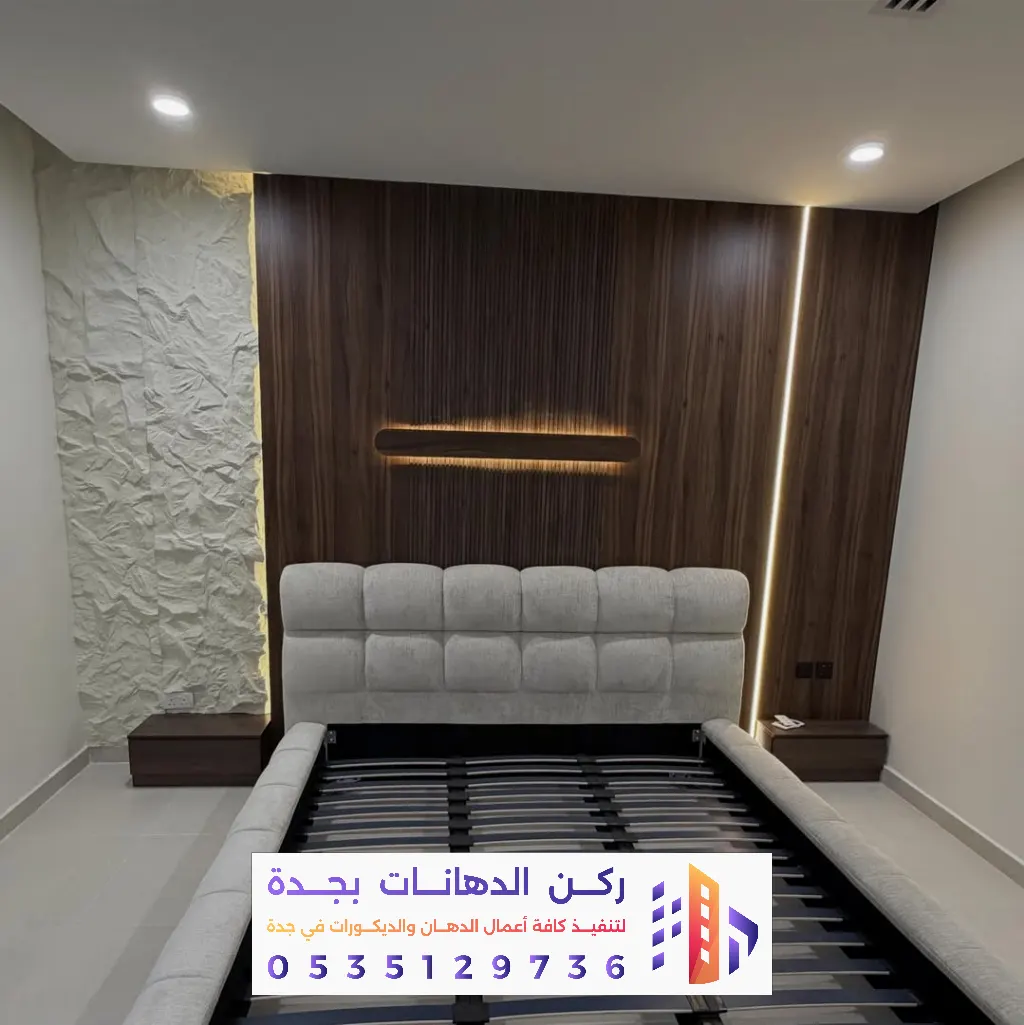 تركيب بديل الشيبورد في جدة 0562381942 معلم تركيب شيبورد بجدة بأفضل الأسعار 43 معلم تركيب بديل الشيبورد في جدة