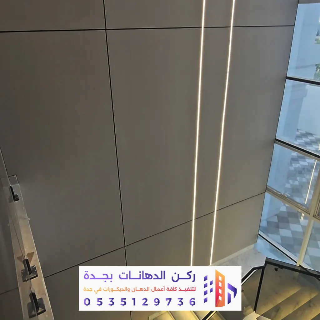 تركيب بديل الشيبورد في جدة 0562381942 معلم تركيب شيبورد بجدة بأفضل الأسعار 5 معلم تركيب بديل الشيبورد في جدة
