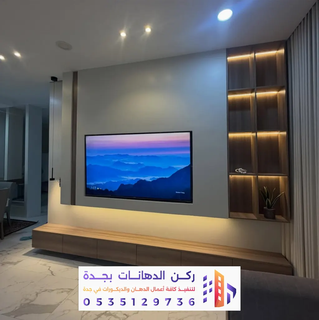 تركيب بديل الشيبورد في جدة 0562381942 معلم تركيب شيبورد بجدة بأفضل الأسعار 45 معلم تركيب بديل الشيبورد للتلفزيون في جدة