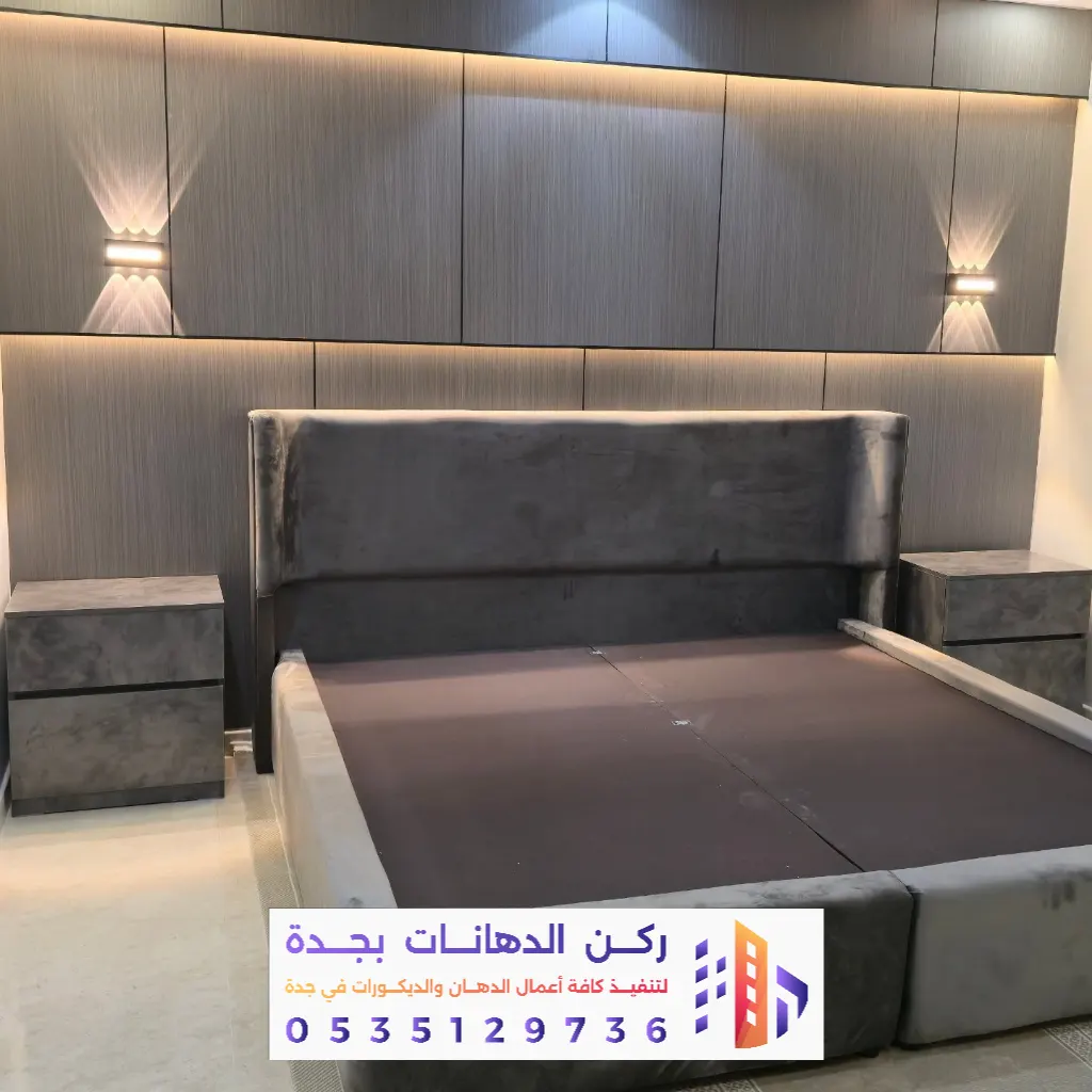 تركيب بديل الشيبورد في جدة 0562381942 معلم تركيب شيبورد بجدة بأفضل الأسعار 46 معلم تركيب بديل شيبورد خلف السرير في جدة