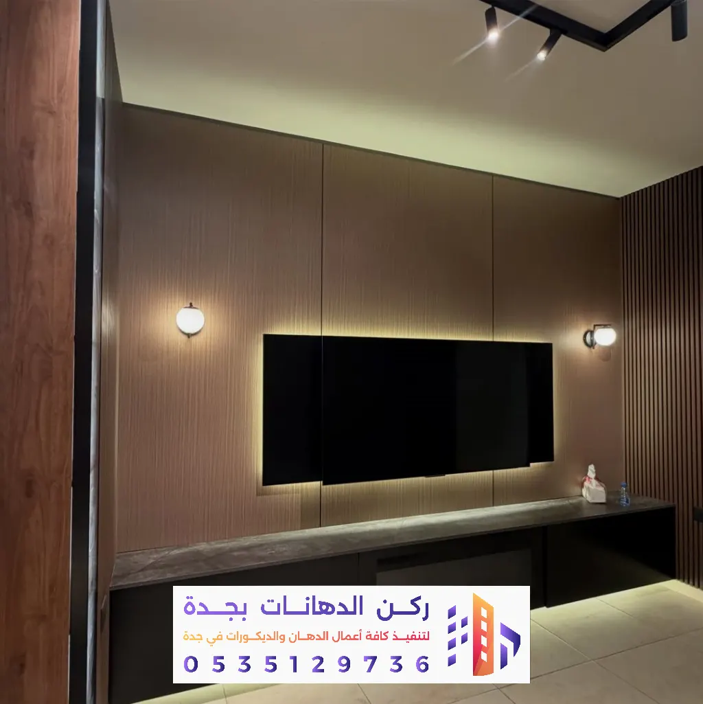 تركيب بديل الشيبورد في جدة 0562381942 معلم تركيب شيبورد بجدة بأفضل الأسعار 60 مقاول بديل الشيبورد بجدة